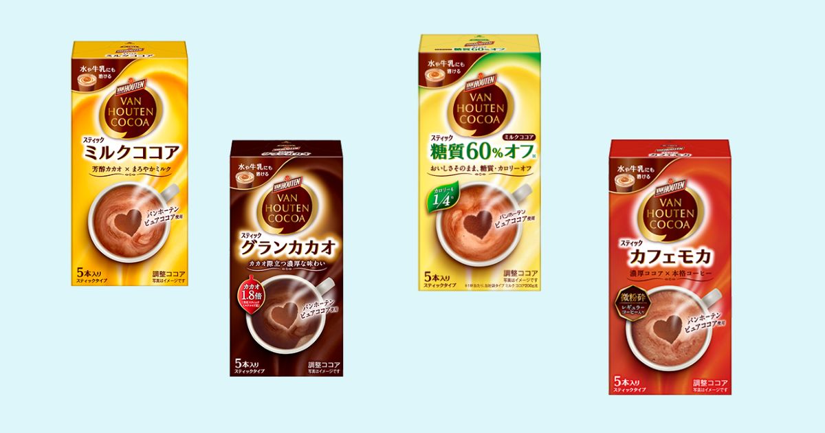 バンホーテンスティックココア4種の違いを飲み比べ！味や選び方を徹底解説